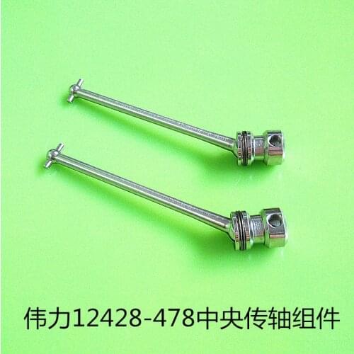 Wltoys 12428 12423 RC Car Spare parts 12428-0478 Central drive shaft 2pcs