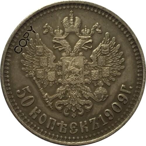 1909 russia 50 Kopeks coins copy