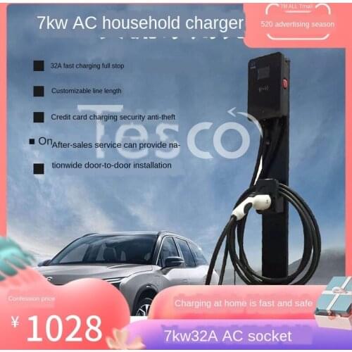 New energy electric car charging pile gun wall-mounted home fast charge Tesla model3 BYD e5 universal