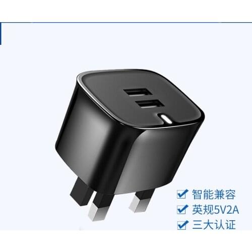 5V2A charging head dual USB British standard mobile phone charger dual-head charger mobile phone charging plug