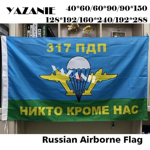 YAZANIE Russia 317 RAP VDD Air Force Flags and Banners Russian Army Military Paratrooper Commandos 3A Airborne Troops Flag