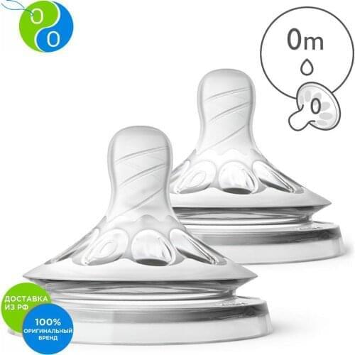 PHILIPS AVENT Baby Pacifiers