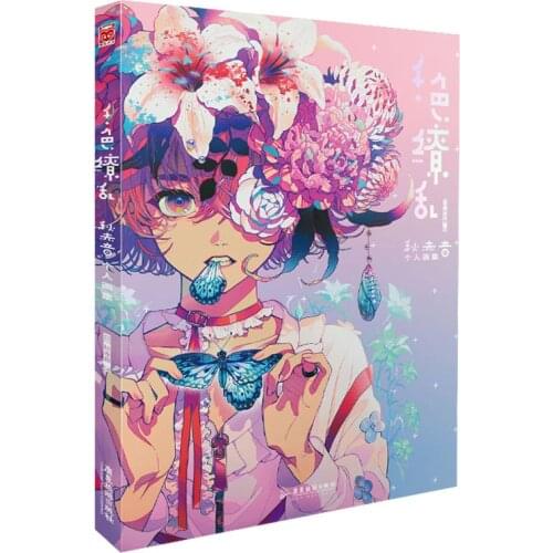 Thousands Of Colors Dazzling Autumn Akane Personal Drawing Collection Art Drawing Book Japanese Traditional Elements Innovative