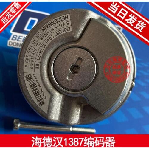 Elevator encoder 1387 encoder synchronous machine rotation ERN1387 204862S14-70