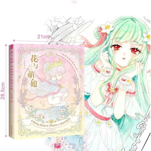 New Ancient Style Chinese Coloring Book for Teens Manga Copying Painting Drawing Graffiti Relieve Pressure Picture Book Textbook