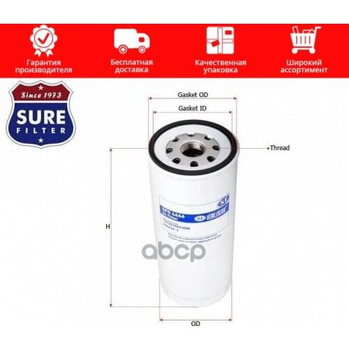 Подвеска и рулевое управление SURE FILTER China At AliExpress