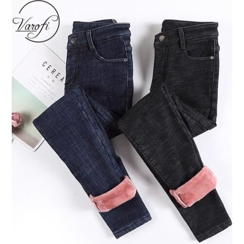 Varofi High-waisted jeans for women with fleece and thick skinny pants for autumn and winter, warm and versatile tight pants