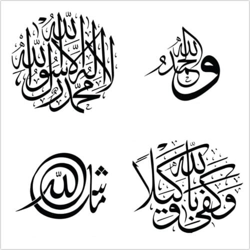 Full Square Round Arabic Islamic Calligraphy 5D DIY Diamond Painting mosaic cross stitch diamond embroidery Ramadan Mosque Decor