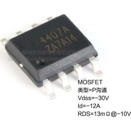 100pcs / 1 lot Original AO4407A SOIC-8 P channel -30V / -12A SMD MOSFET (field effect tube)