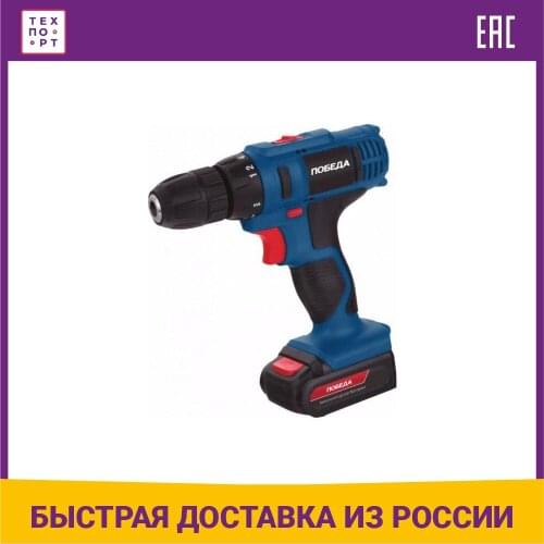 ПОБЕДА Electric Wrenches