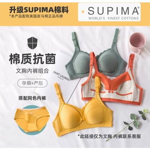 Maternity nursing bra pregnant women underwear breastfeeding bra