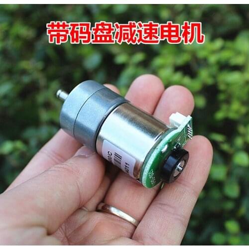 All-metal gear DC gear motor with encoder, encoder speed, trolley, robot