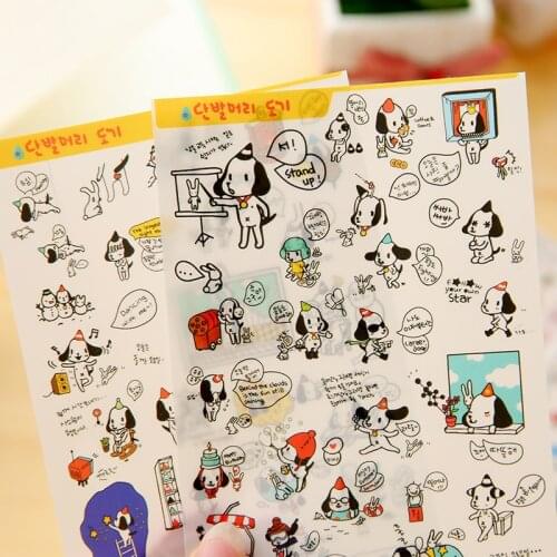 4 Sheet/Set Cute Big Ears Dogs Cartoon Animals Sticker Cartoon Pvc Stickers Diary Sticker Scrapbook Decoration Stationery