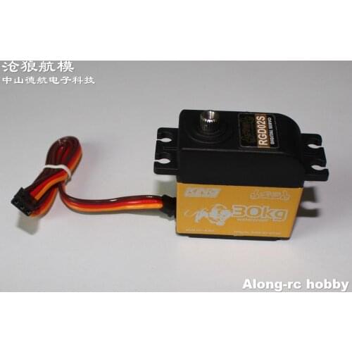 KINGMAX Servo RGD01S 67g 20kg.cm / RGD02S 67g 28kg.cm Digital Metal Gears High Performance standard servos for RC Car Airplane