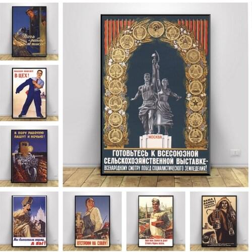 Vintage USSR CCCP Workers And Farmers Propaganda Poster Canvas Printings And Posters Wall Art Pictures For Living Room Decor