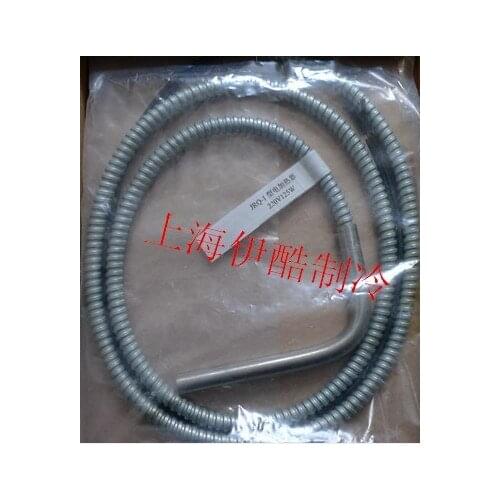 New and original heater WM12BB012 125W 220V