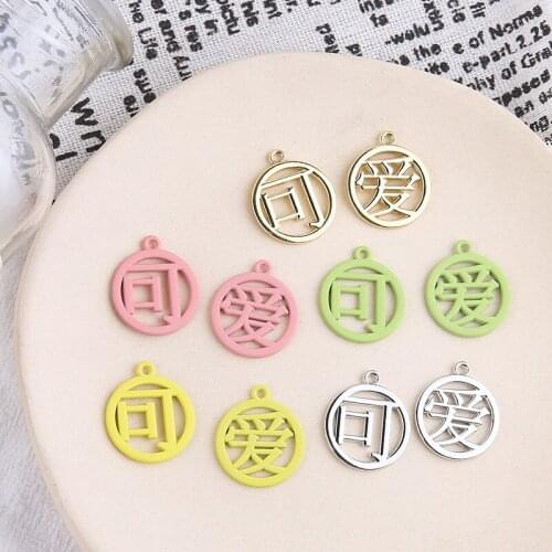 10pcs Chinese Style Earrings Alloy Matte Spray Paint Cute Text Round Pendant Drop Earrings For Women Girls Jewelry Accessories