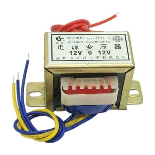 EI57 copper power transformer 15W/VA 220V to 6V/9V/12V/15V/18V/24V/30V Dual voltage (output three wires)