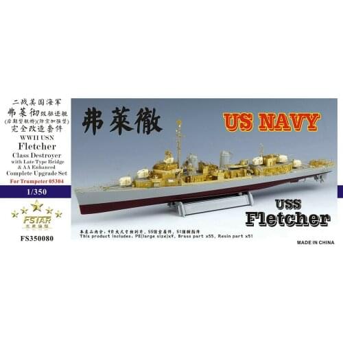 Five Star FS350080 1/350 USS Fletcher AA Enhanced Upgrade Parts for Trumpeter