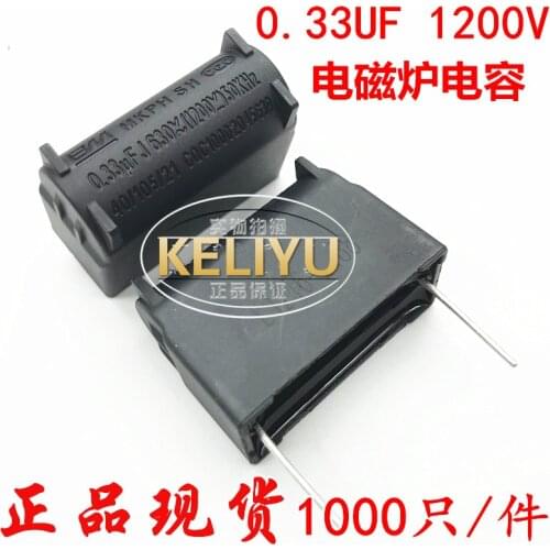 10PCS 1200V 0.33UF MKP Induction cooker capacitor