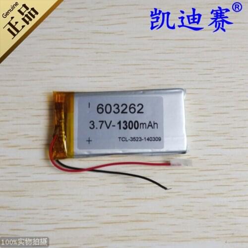 3.7V polymer lithium battery 603262 1300mAh GPS navigation learning point reader card speaker
