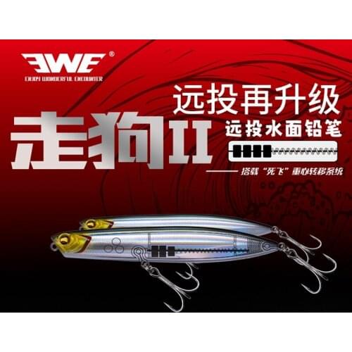 1pcs NEW EWE Zougou2 Floating Long Shot Pencil 16.5g/20g High Quality Fishing Lure Isca Artificial Wobbler Hard Bait Fake Bait