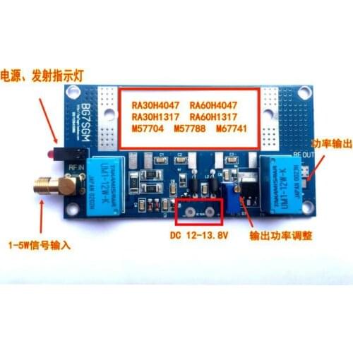 NWE 1PC Radio Intercom Power Amplifier Board Kit RA Series M577** Amplifier Ham DIY