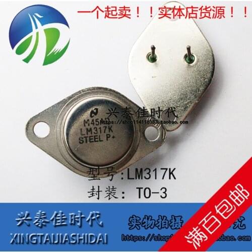 1PCS/LOT LM317K TO-3