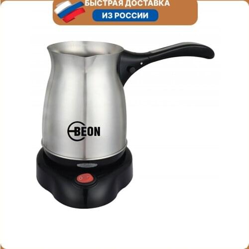 Кофемашины BEON China At AliExpress
