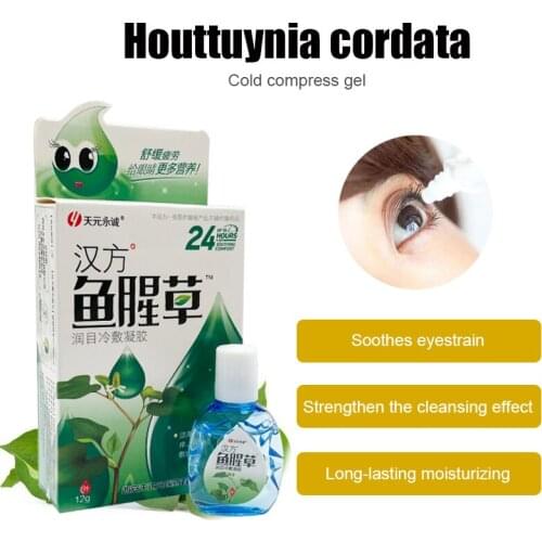 Houttuynia Cordata Extract Cold Compress Gel Cleanning Eyes Detox Relieves Discomfort Removal Fatigue Relax Massage