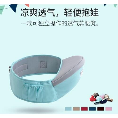 Mobesy Baby Waist Stool Baby Carrier Single Stool Multi-functional Style Stool Supplies Dropshipping