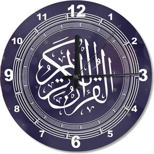 Tablomega Arabic Quran Writing Wooden Wall Clock 50*50 CM ISLAMIC MUSLIM KORAN