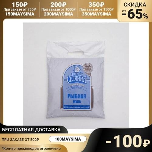 Товары для сельхоз животных No name China At AliExpress