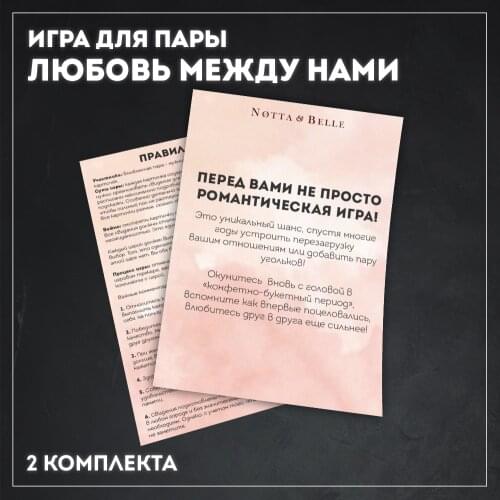 Notta&Belle Board Games For Children