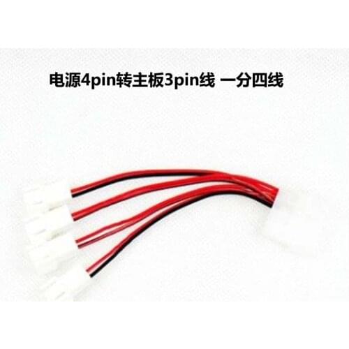 SZYTF Power D port to 3pin a four-wire 12V fan line 4pin to 3pin a quarter of the line