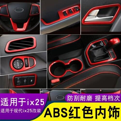 ABS full car interior decoration sequins for Hyundai IX25 Creta 2014 2015 2016 2017 2018 2019 Car-styling