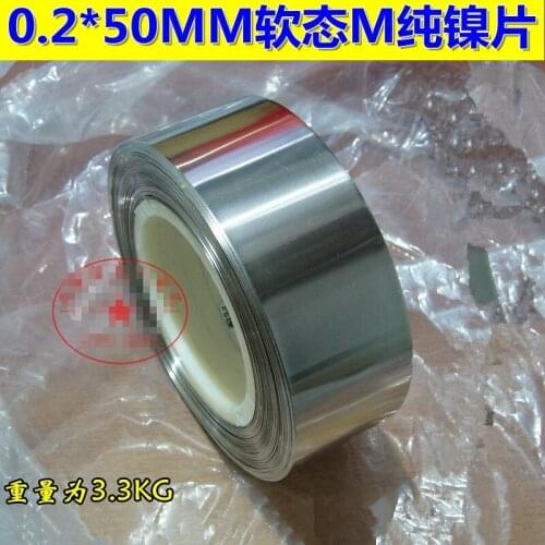 10Meter 50mm x 0.2mm Pure Nickel Strip Tape For Li 18650 Battery Spot Welding Compatible For Spot Welder Machine