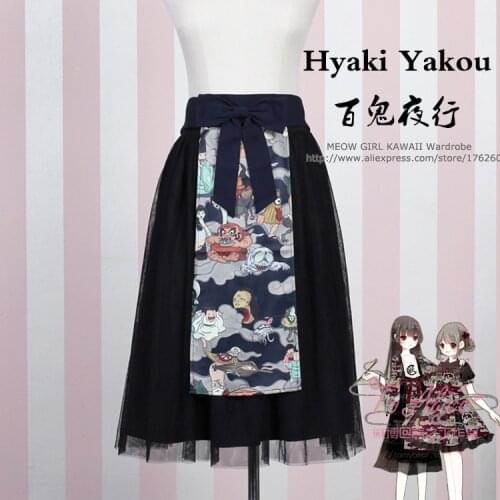 "Hyakki Yakou" Clarkes World Womens Long Skirt Japanese Kimono Style Gothic Darkness Lolita Double Layers Skirt 2Colors