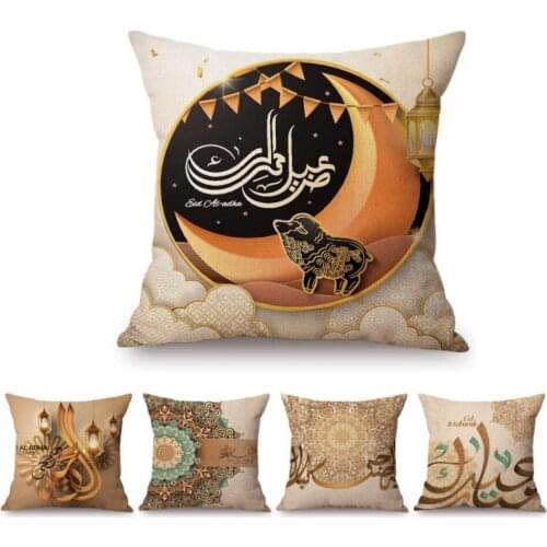 Islamic Art Eid Mubarak Ramadan Mandala Design Pattern Sofa Throw Pillow Case Muslim Islam Festival Celebration Cushion Cover
