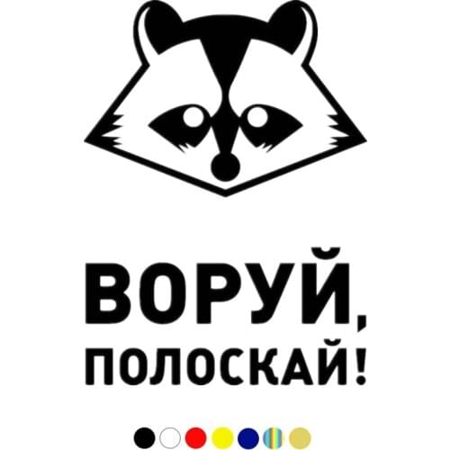 CS-1448#15*20cm STEEP STRIP funny car sticker vinyl decal silver/black for auto car stickers styling