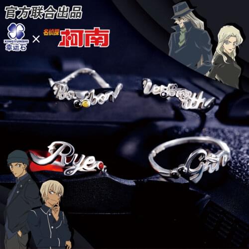 Detective Conan Ring Silver 925 Sterling Cross Jewelry Anime Role Gin Rye Bourbon Vermouth Figure Model