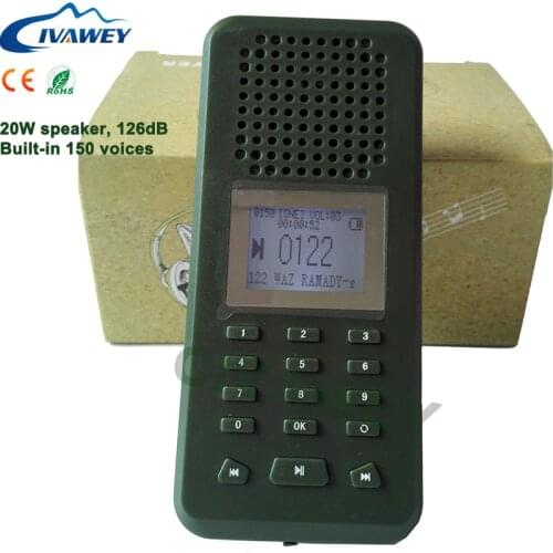 20W speaker + 2200mah battery hunting MP3 bird caller decoy bird caller 20W 126dB led display 150 sounds duck decoy