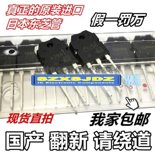 100pcs 2SC5198 + 100pcs 2SA1941 Import 100% original