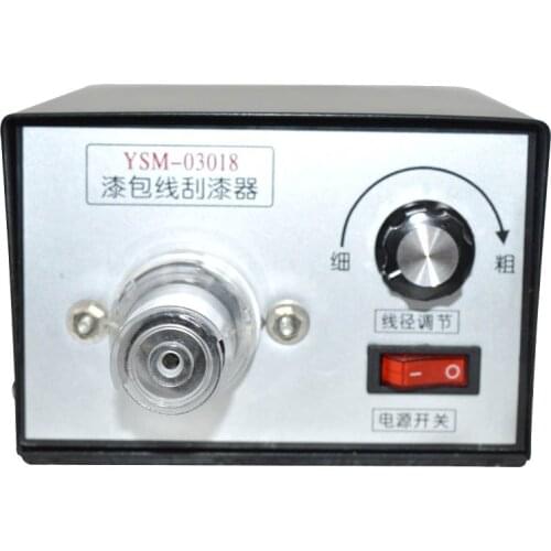 1PC Enameled wire paint scraper machine Wire Stripping machine YSM-03018