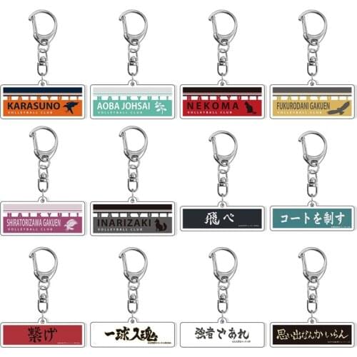 1Pcs Cartoon Anime Haikyuu Key Chain Ring Volleyball Boy Figure Print Car Key Keychain Key Ring Bag Pendant Keyring Gift