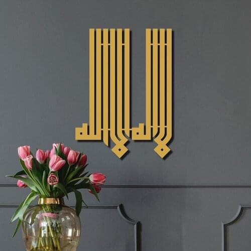 Alondan Decorative Wall Stickers