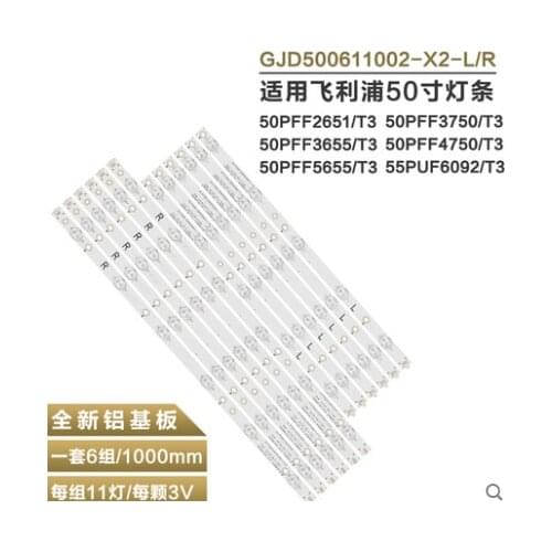 5 set = 60 pcs new led backlight strip aoc tv ld50v02s t5002s le50d1452 50pff3655 / t3 GJD500611002-X2-LR LB-PF3528-GJD2P5C506X1