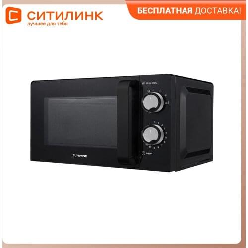 SunWind Microwaves