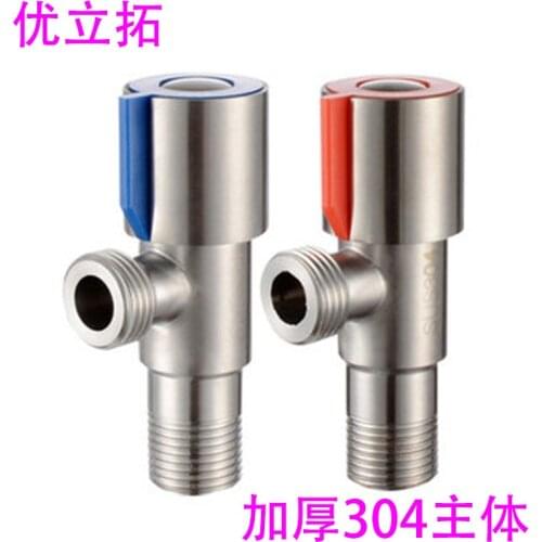 304 stainless steel angle valve explosion-proof lead-free water heater triangle valve drawing hot and cold water valve