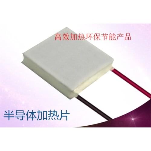 X9-J3030 new type dc semiconductor heating element heating plate High efficiency ceramics 200% efficiency 30*30mm heater band